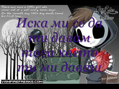 Jesse Mccartney - Because You Live prevod