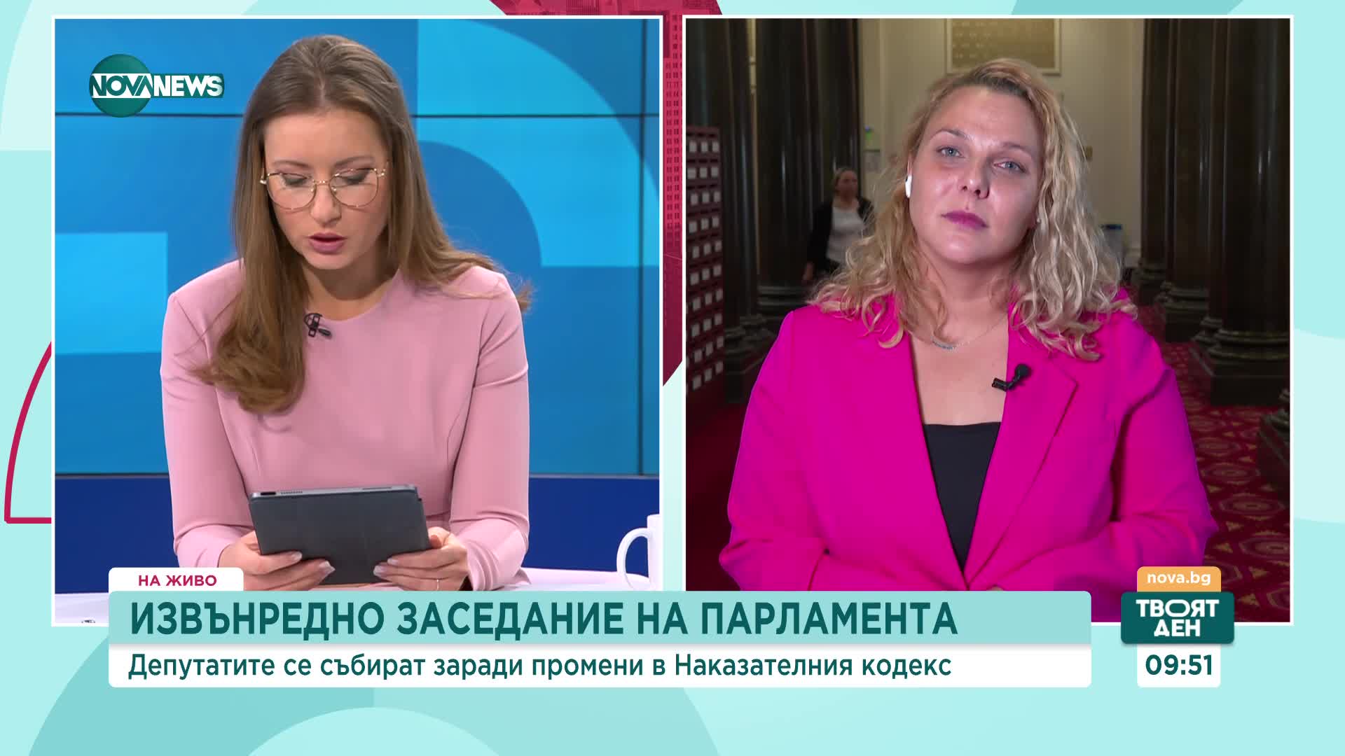Илина Мутафчиева: Важно е вписване и на интимната връзка в Закона за защита от домашно насилие