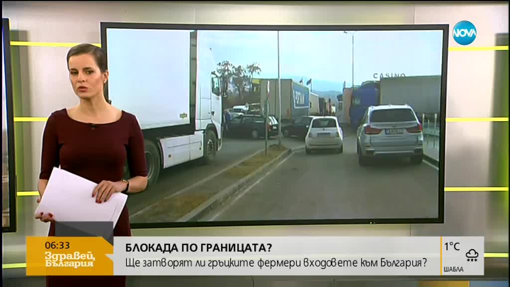 Гръцките фермери отново се готвят да блокират границата