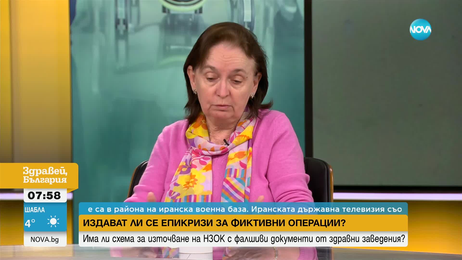 Чудо-доктор Чудо-доктор 43 1 смотреть онлайн бесплатно в хорошем качестве на ТВ3