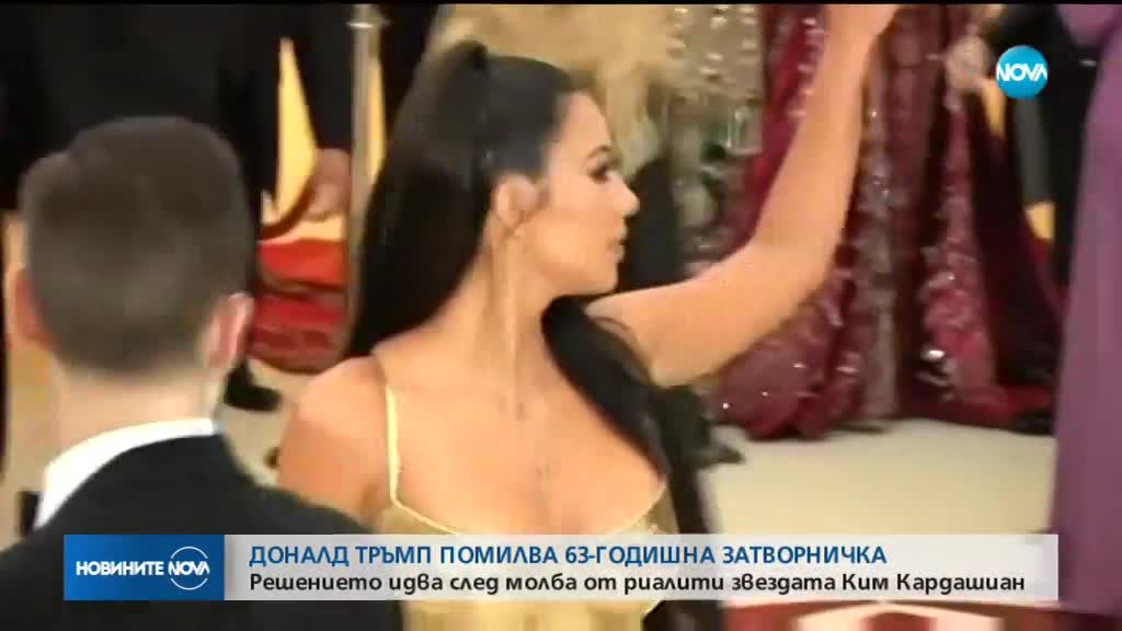 Новините на NOVA (07.06.2018 - 7.00 ч.)