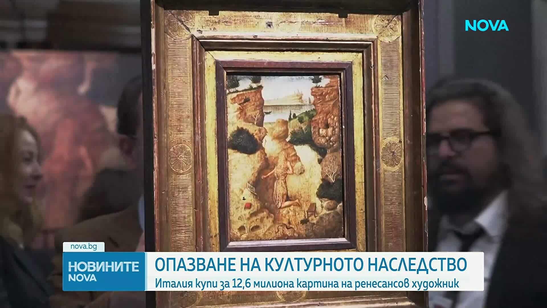 Новините на NOVA (27.03.2026 - 7.00)