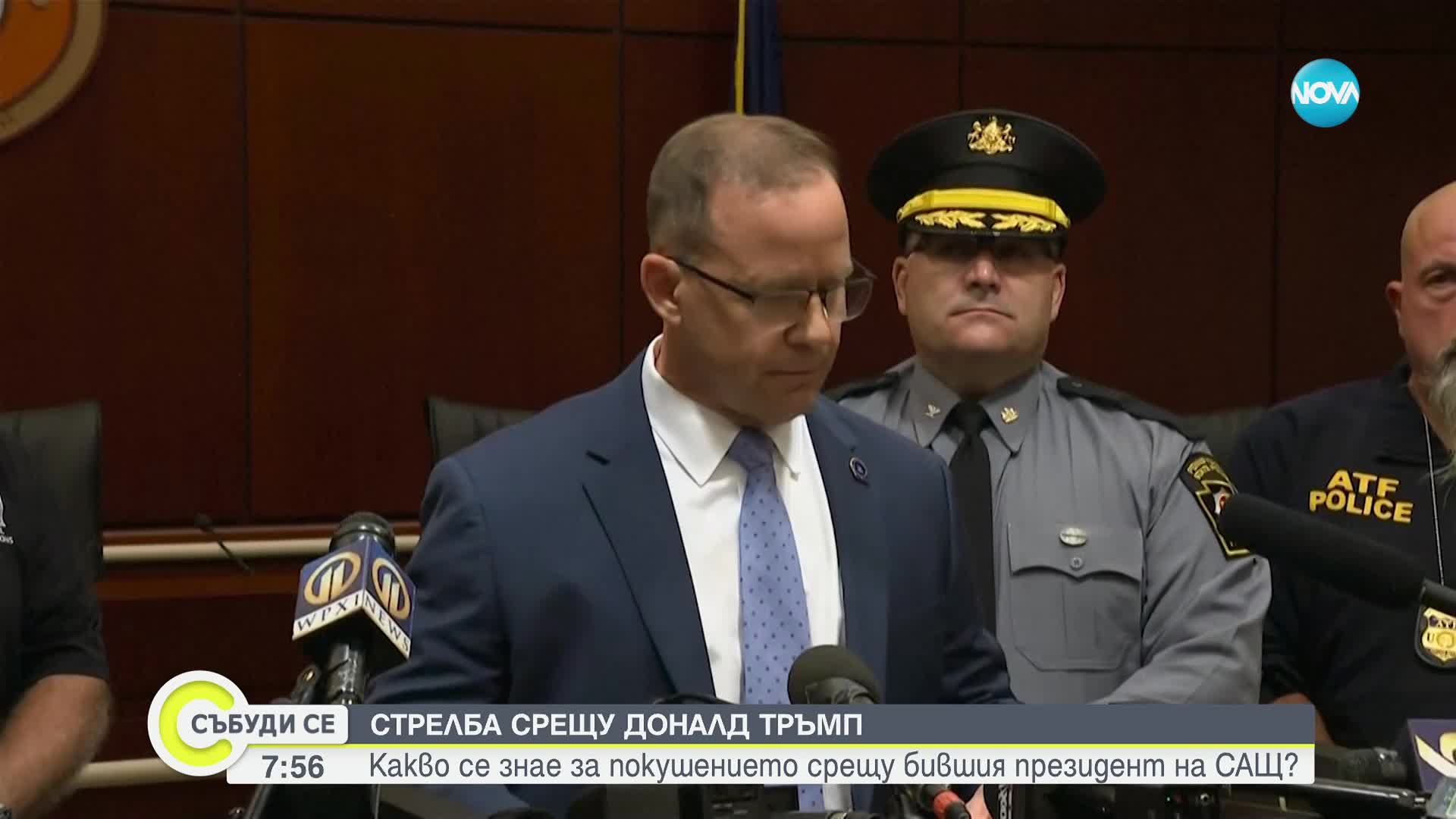 CNN: ФБР идентифицира самоличността на стрелеца срещу Тръмп