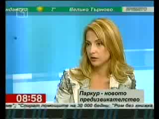 Паркур - Начин На Живот, Бнт