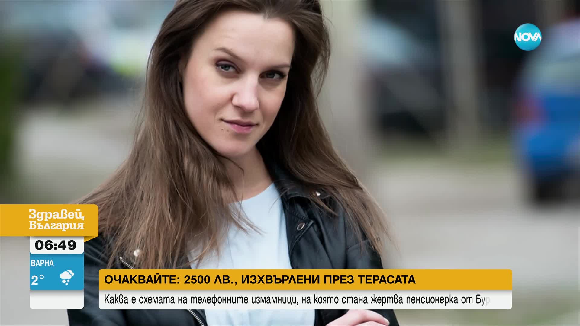Дария Симеонова роди второто си дете