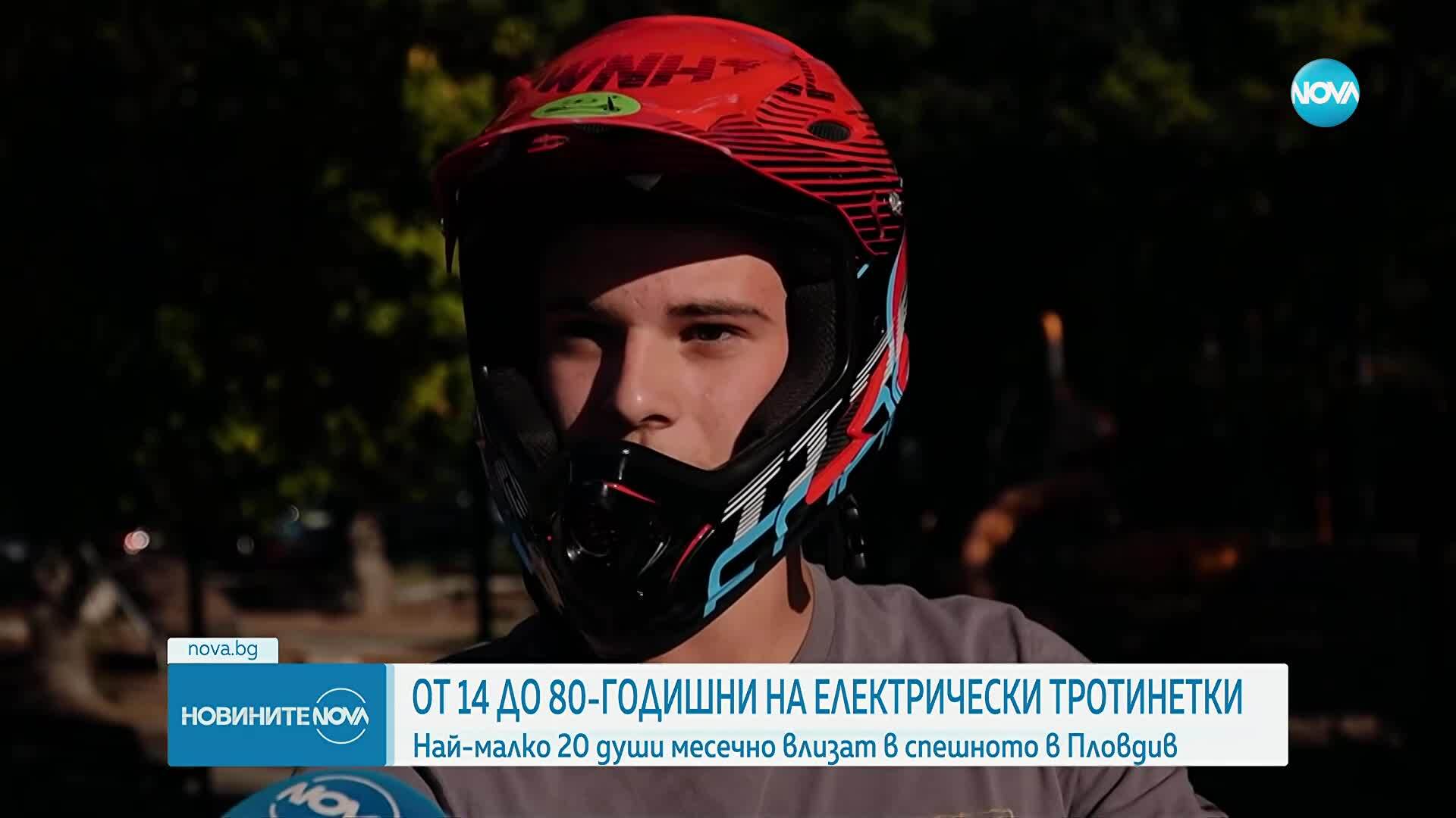 Бум на пострадали от тротинетки в Пловдив