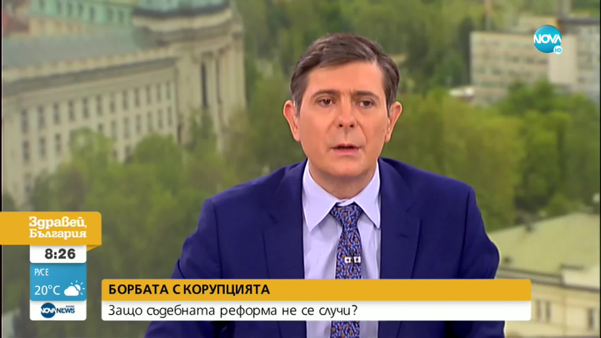 Йорданова: Трябва да направим управляващото мнозинство по-работещо