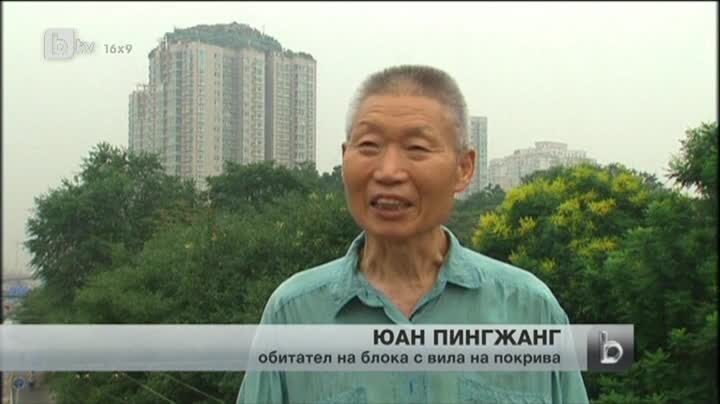 Архитектурен абсурд