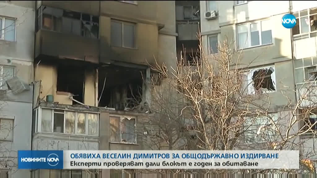 НЕИЗЛЪЧВАНИ КАДРИ: Щетите след взрива в блока във Варна