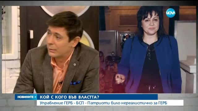 Новините на NOVA (29.03.2017 - късна)