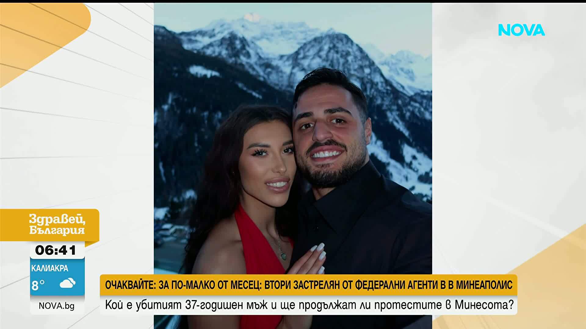 Карлос Насар и половинката му – с романтична фотосесия
