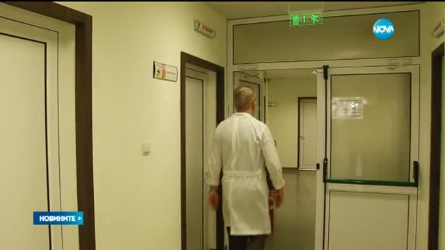 В бутилката, обгазила 12 души, е имало токсични вещества