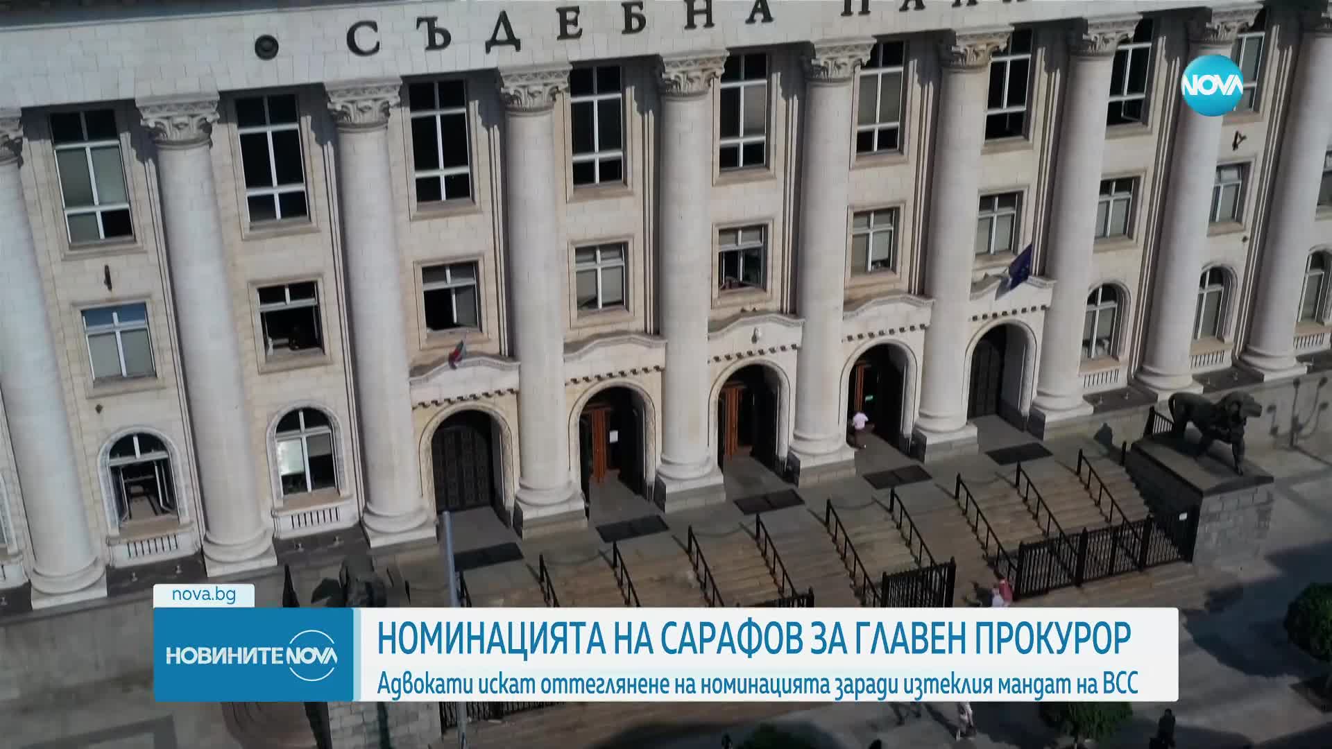 Новините на NOVA (25.10.2024 - 6.00)