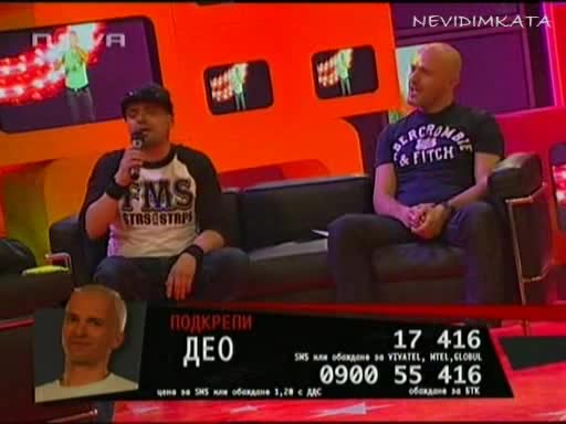 Vip Brother 3 - Шоуто На Део* Слепият Крис Пее Уникално И Разплаква Део*