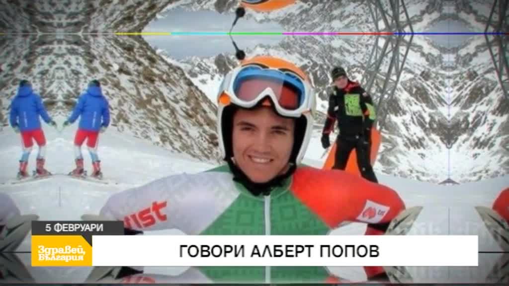 В "Здравей, България" на 5 февруари очаквайте