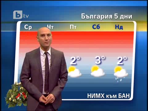 Найдобоо о Шоо на Слави 28122010 а 12 