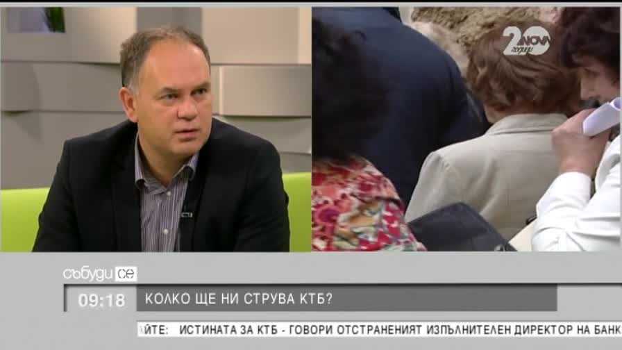 Кадиев: КТБ отива към фалит, няма да се появи инвеститор - Събуди се