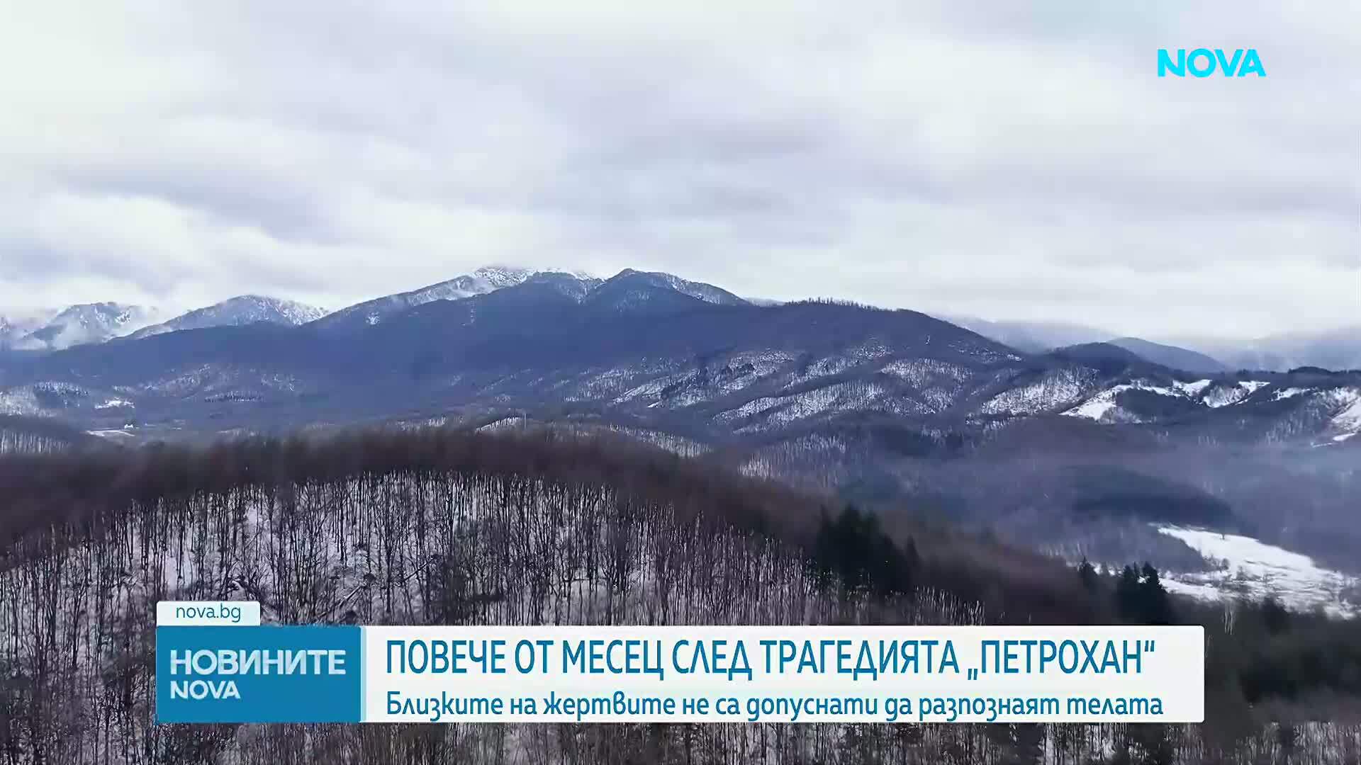 Ралица Асенова: Не ми дават да видя сина си, за да не „замърся” разследването