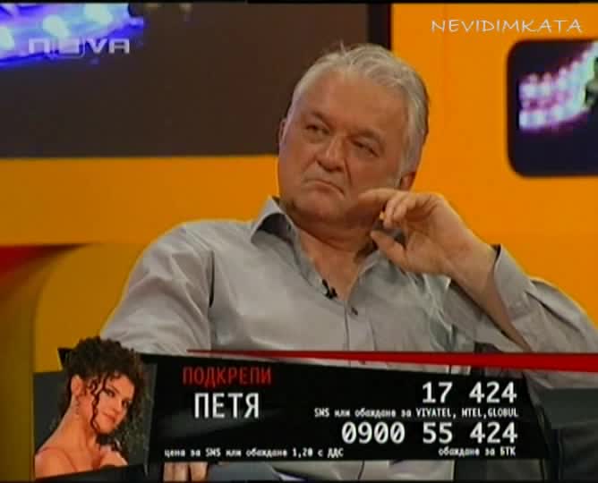 Vip Brother 3 - Шоуто На Пипи(1част)