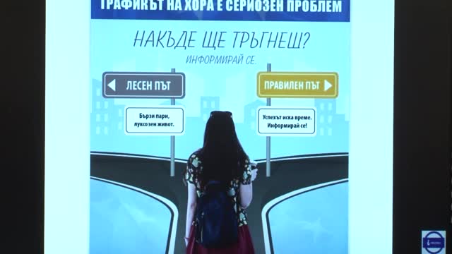 Цветанов: С децата трябва да се говори за трафика на хора