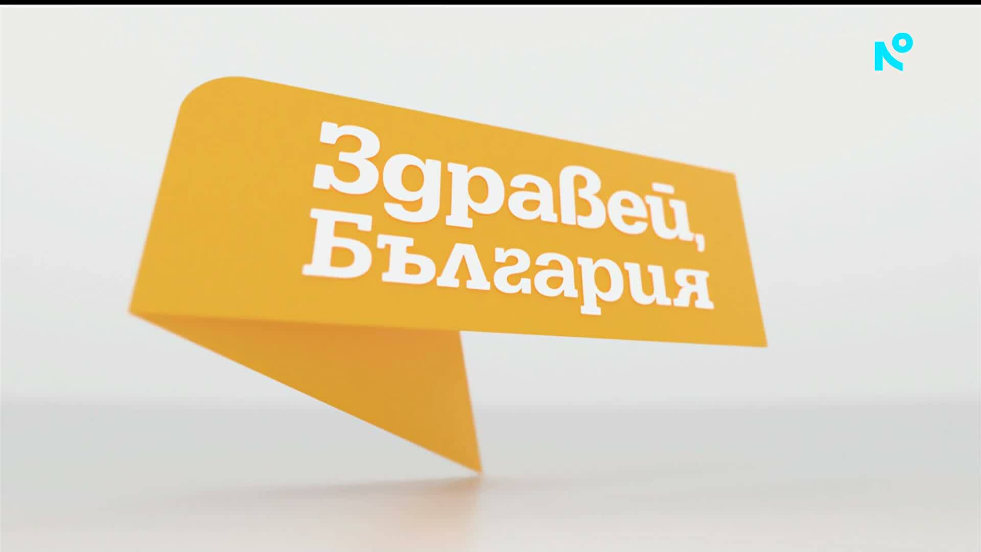 „Хлъзна се и падна, не си е правила селфи“: Как беше спасена жената от Гребния канал