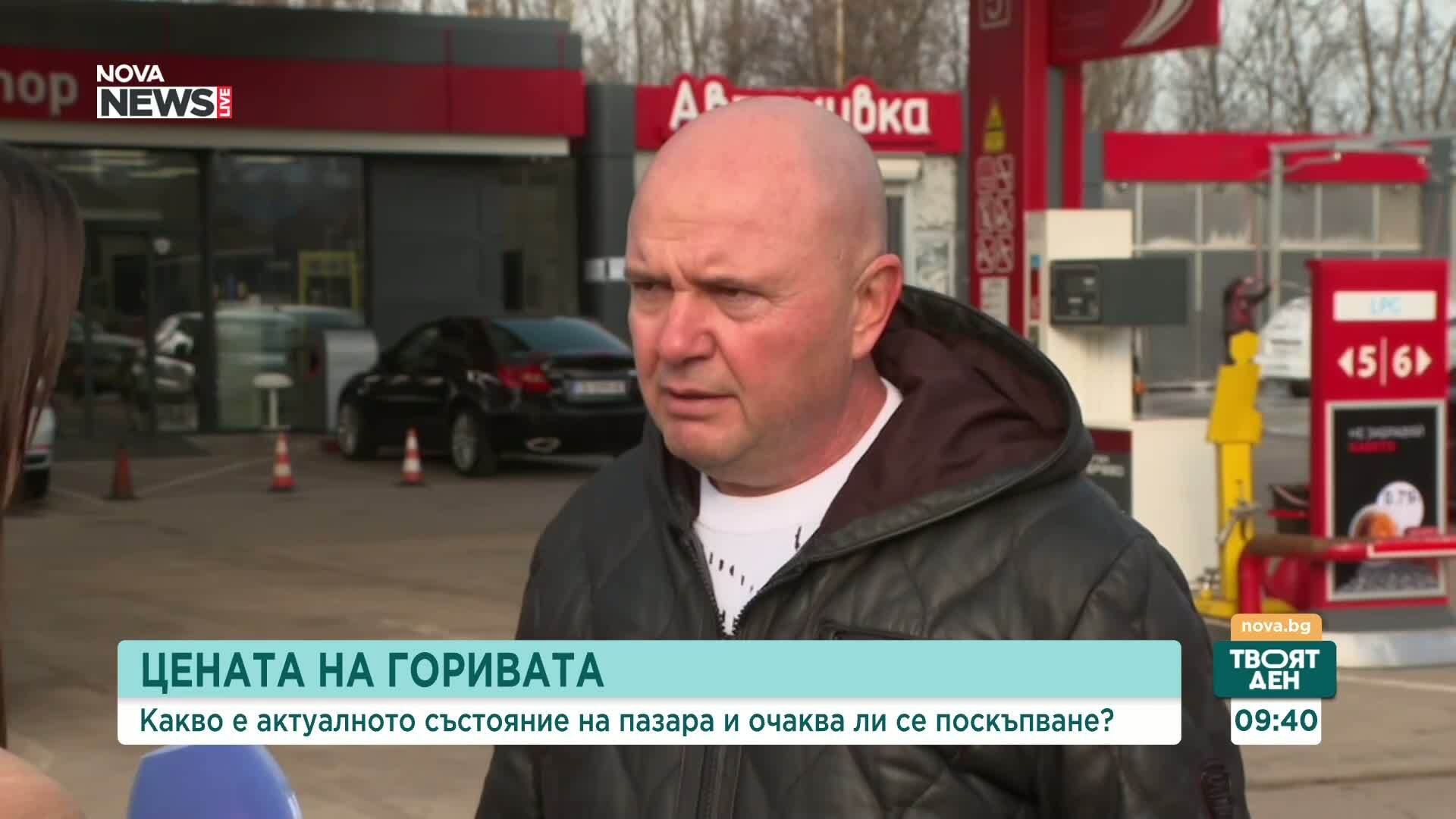 Влияе ли на цените на горивата удълженият лиценз за „Лукойл“ от Великобритания