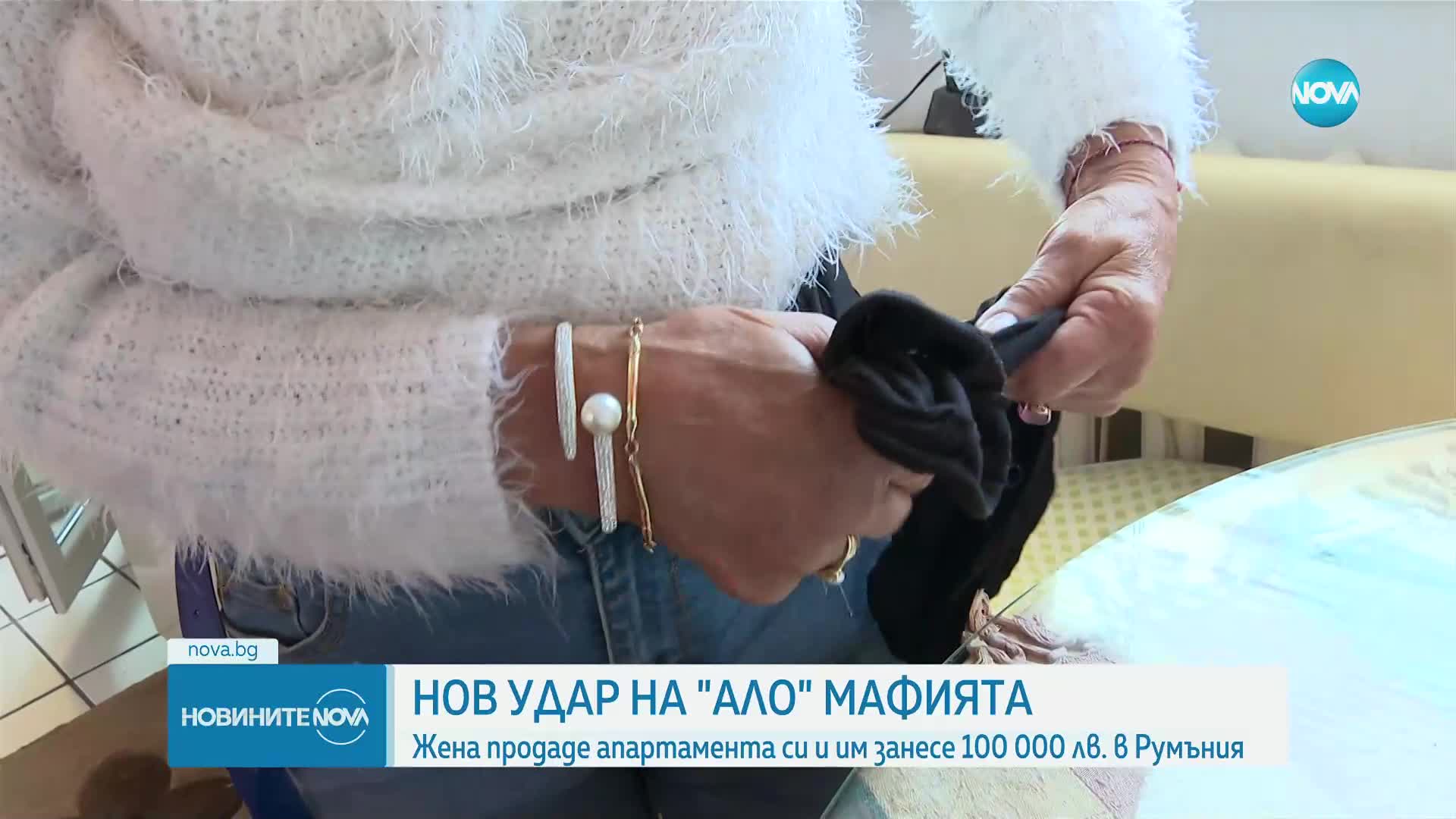 Новините на NOVA (15.11.2024 - централна емисия)
