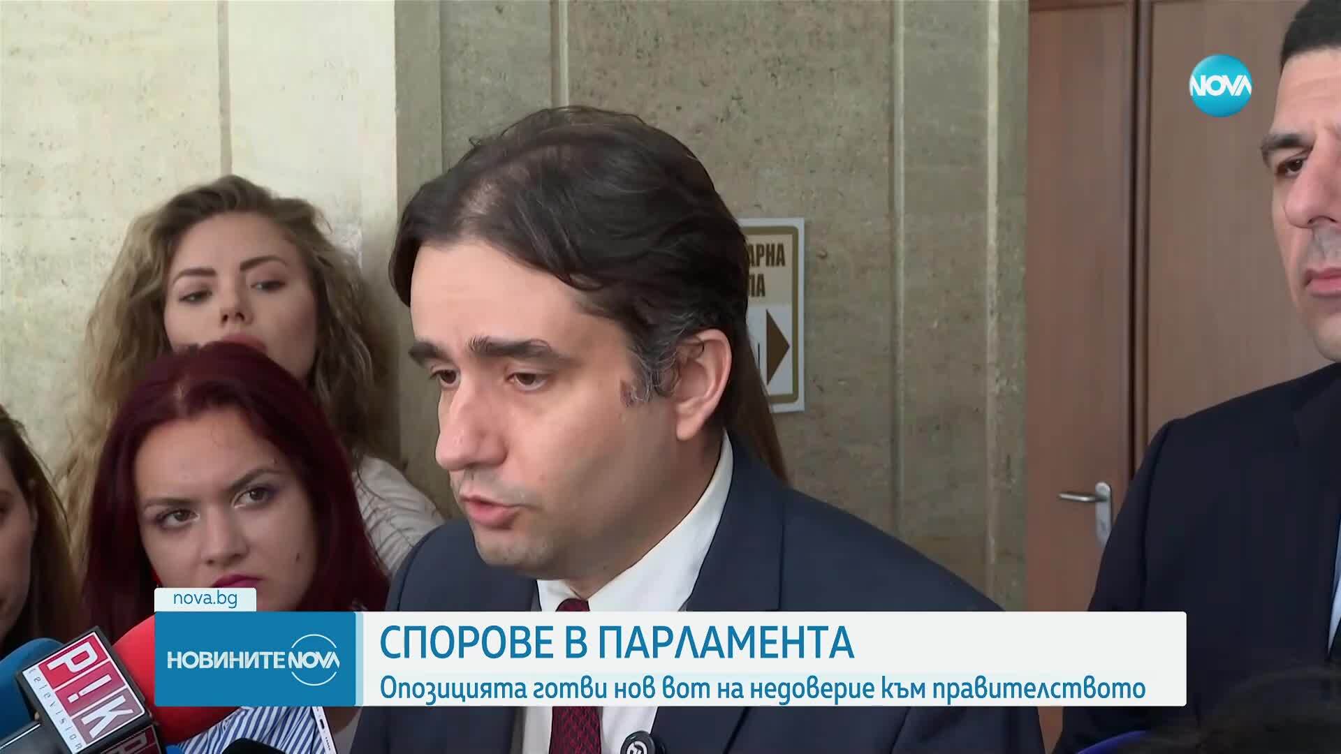 Новините на NOVA (23.07.2025 - обедна емисия)