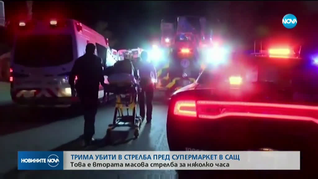 Трима убити при стрелба в Оклахома