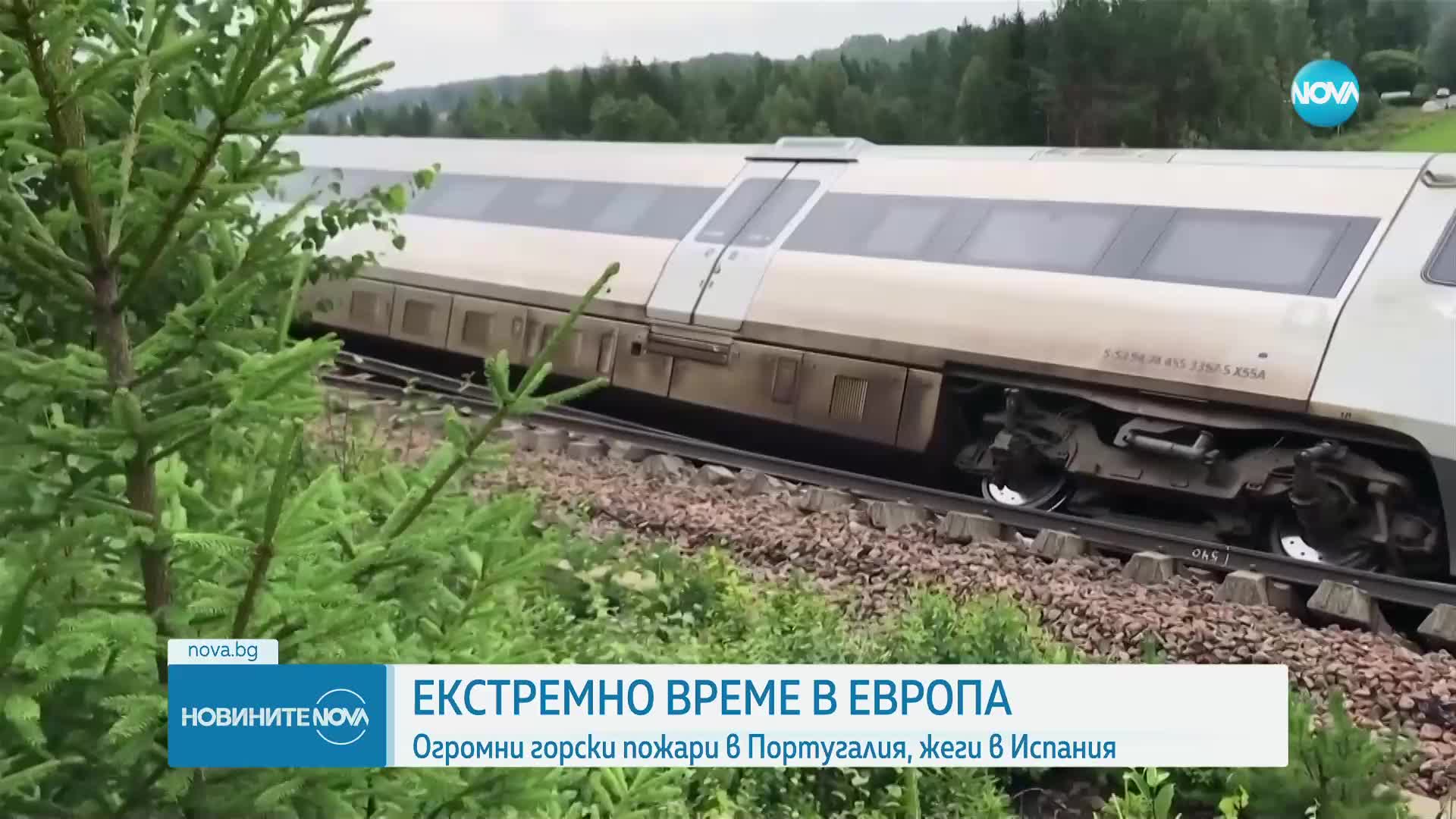 БЕДСТВИЯ В ЕВРОПА: Големи пожари в Португалия и Испания, дъждове заляха Словения и Швеция