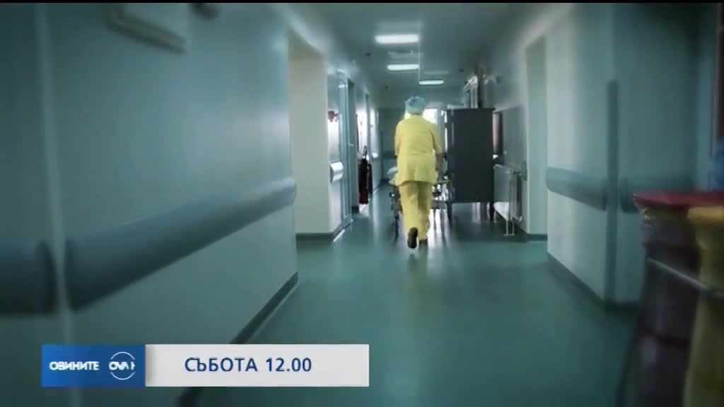 в Новините на NOVA от 12.00 ч. на 9 февруари очаквайте