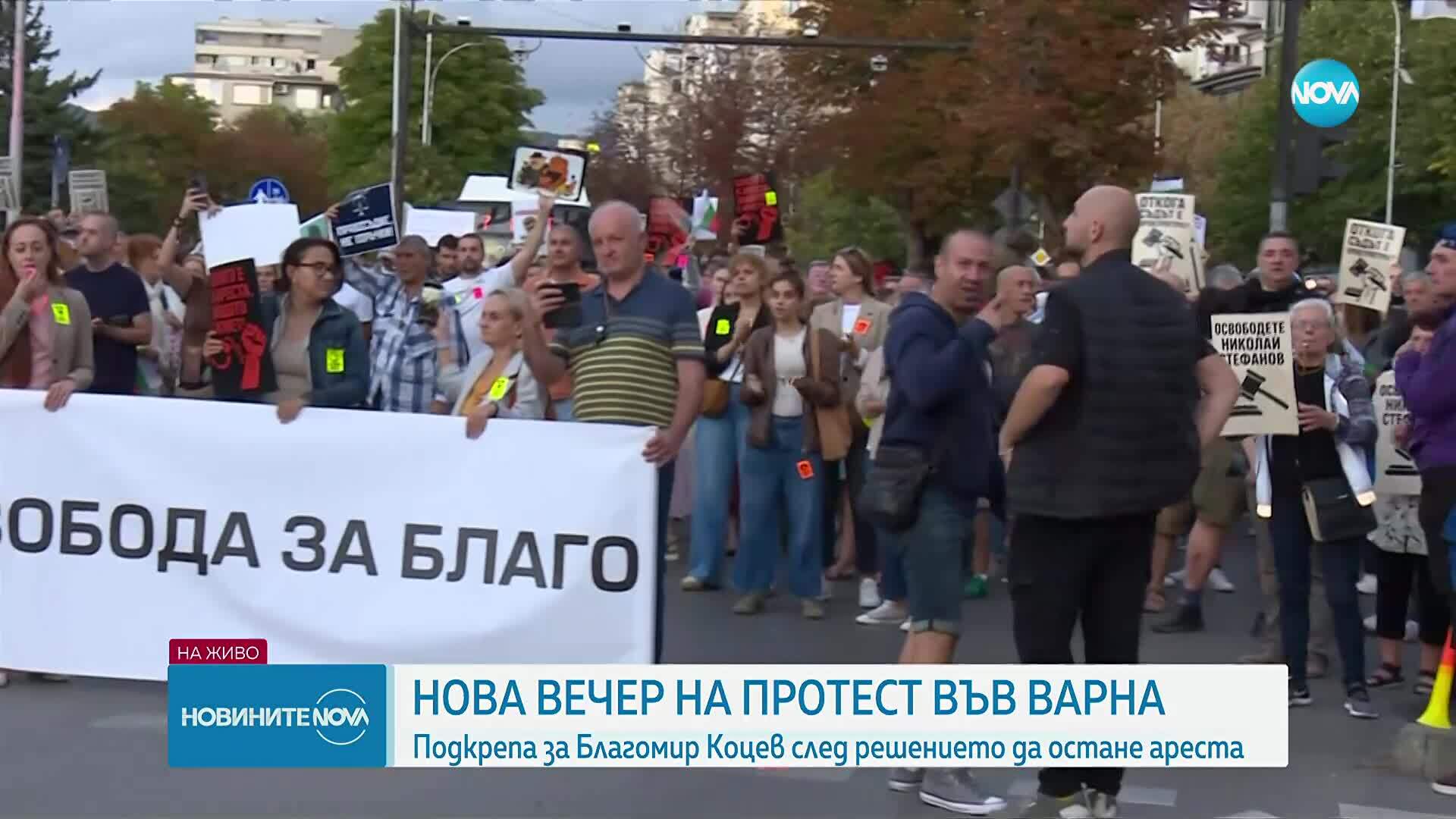 След оставянето на Благомир Коцев в ареста: От АЛДЕ са поискали спиране на еврофондовете за България