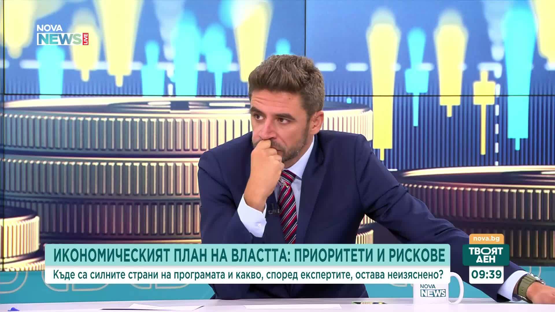 Какъв е управленският план на правителството за следващите четири години