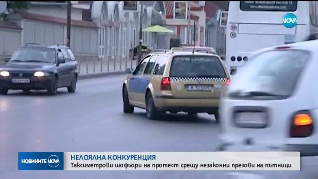Таксиметрови шофьори излизат на протест