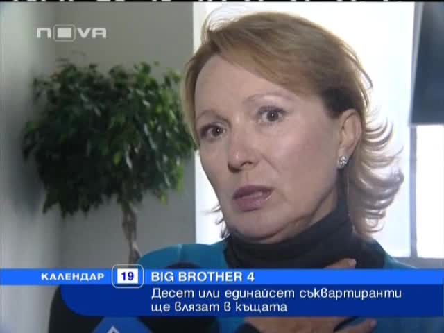 Информация за Big Brother 4 - Десет или единайсет съквартиранти ще влязат в къщата...