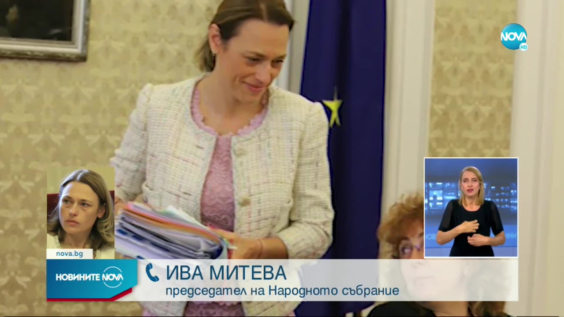 Ива Митева: Важно е да се установи кой е поръчал заканата срещу мен