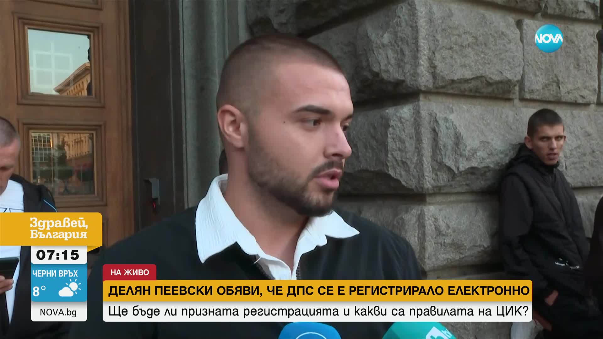 Пеевски: ДПС-Ново начало вече е факт