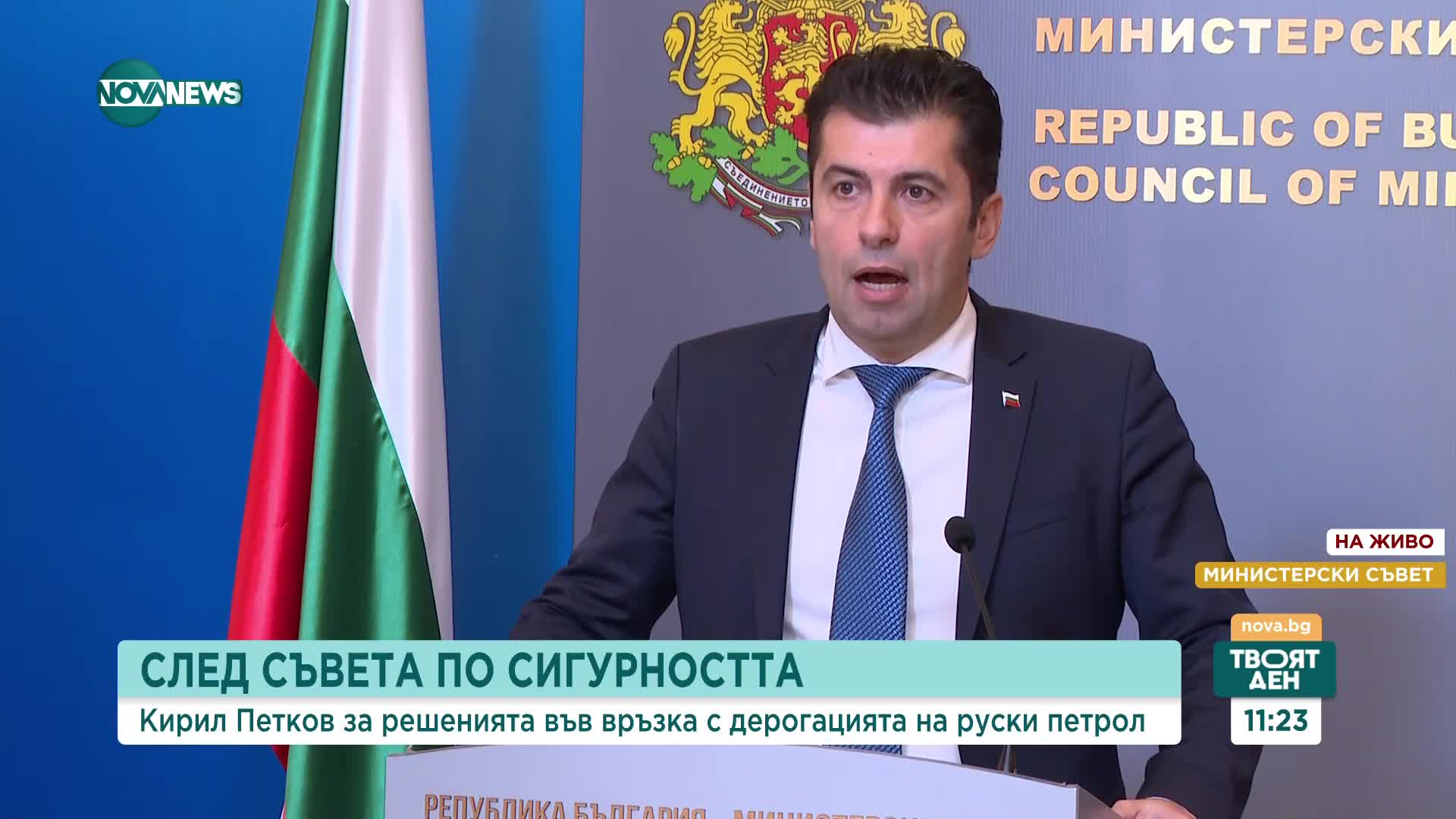 Искрен Митев: Всяка тема може да счупи некоалицията, наречена "клопка"