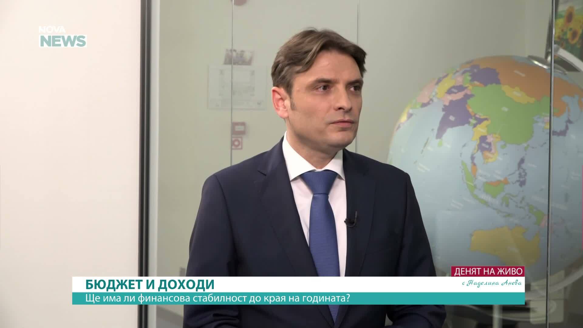 Ще има ли финансова стабилност до края на годината