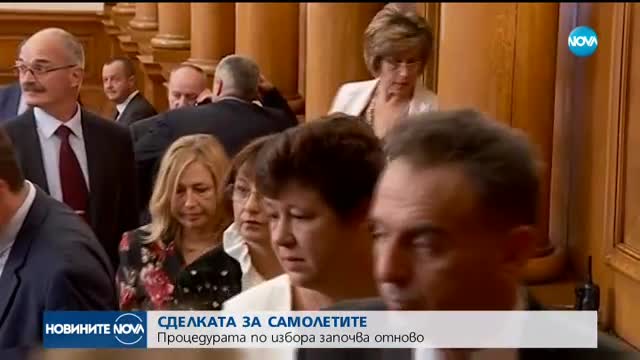 Парламентът излъчи 11 членове на Висшия съдебен съвет