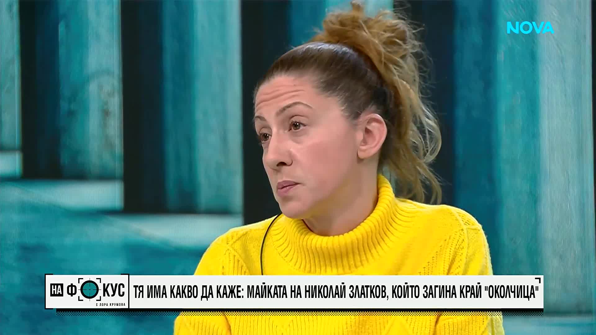 Майката на Николай Златков: Ивайло Калушев има завещание