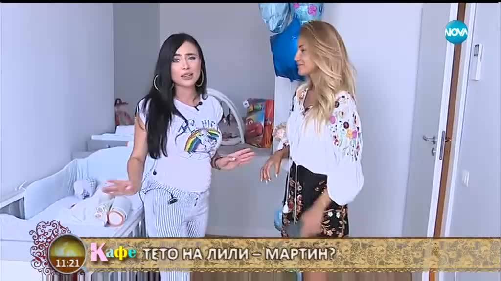 „На кафе” с риалити звездата Лили Ангелова заедно с новородения си син Мартин