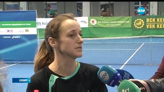 Спортни новини (10.03.2017 - късна)