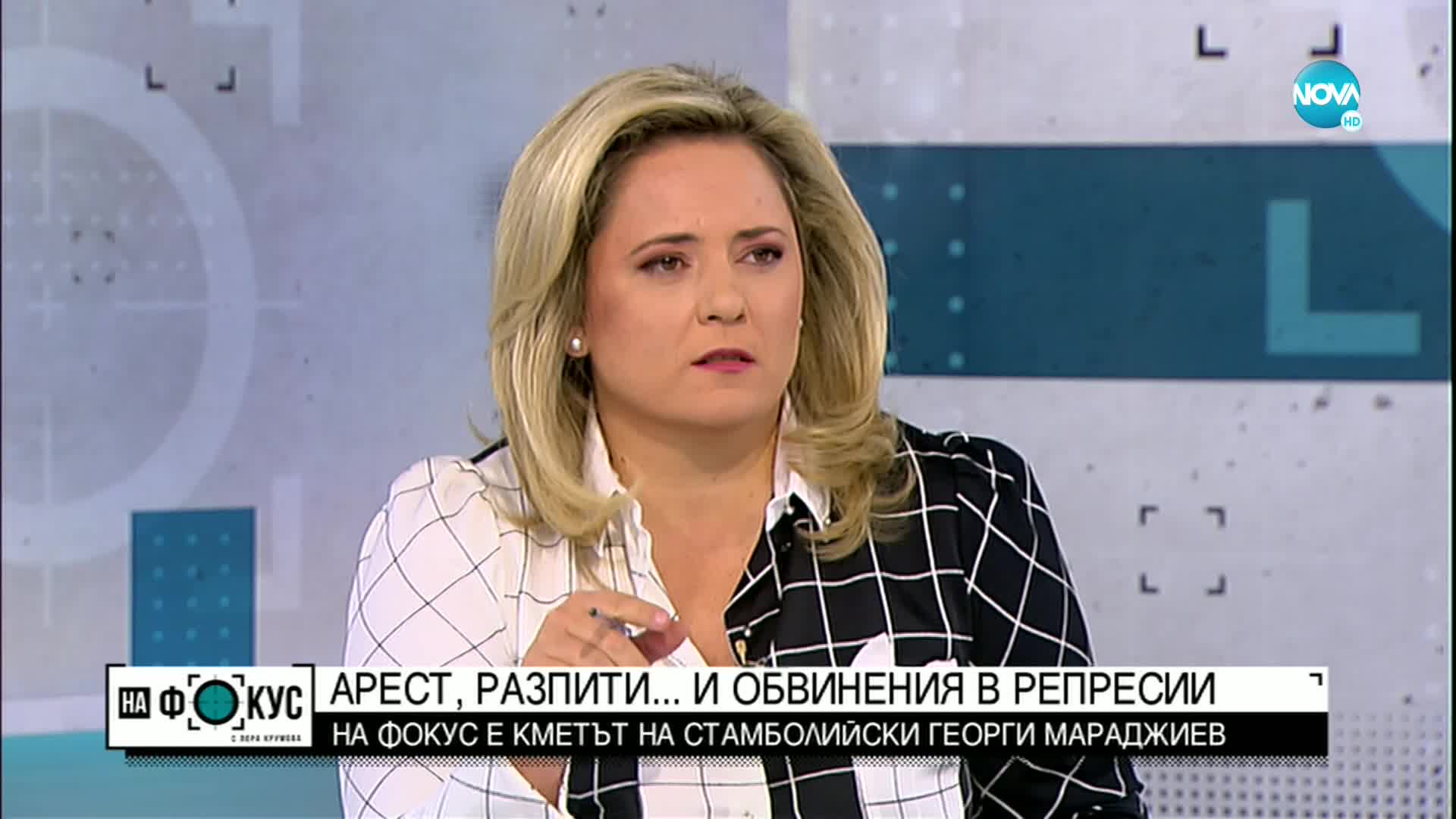 Кметът на Стамболийски: Чувствам се политически репресиран, гледаме този филм вече няколко пъти