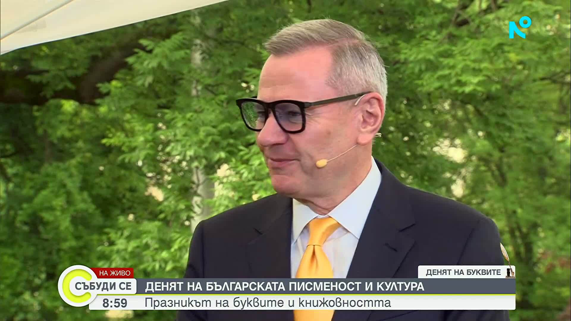 Евтим Милошев: Културата трябва да бъде достъпна, модерна и устойчиво финансирана