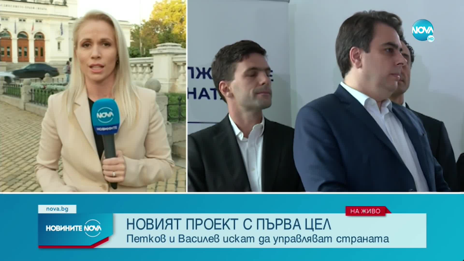 Асен Василев: Говорим с няколко партии, най-вероятно ще ги сложим в коалиция