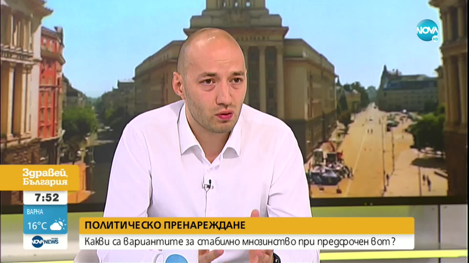 Ганев: Не изключвам сценарий да не може да се състави кабинет след провеждане на предсрочни избори