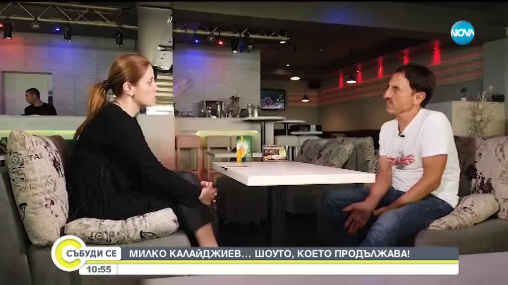 "КАТО ДВЕ КАПКИ ВОДА": Милко Калайджиев - Шоуто, което продължава