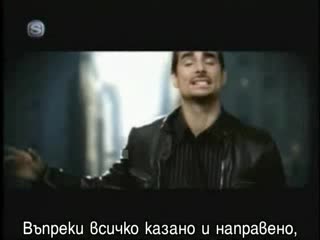 Backstreet Boys - I Still с БГ Превод