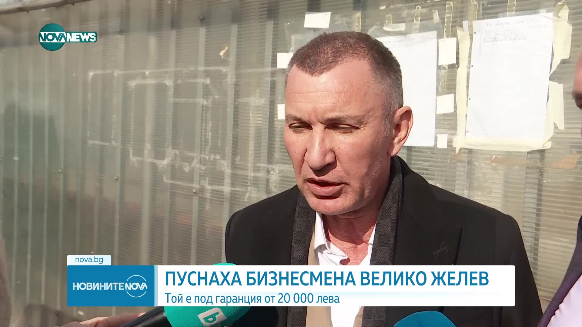 Новините на NOVA NEWS (08.03.2023 - 20:00)